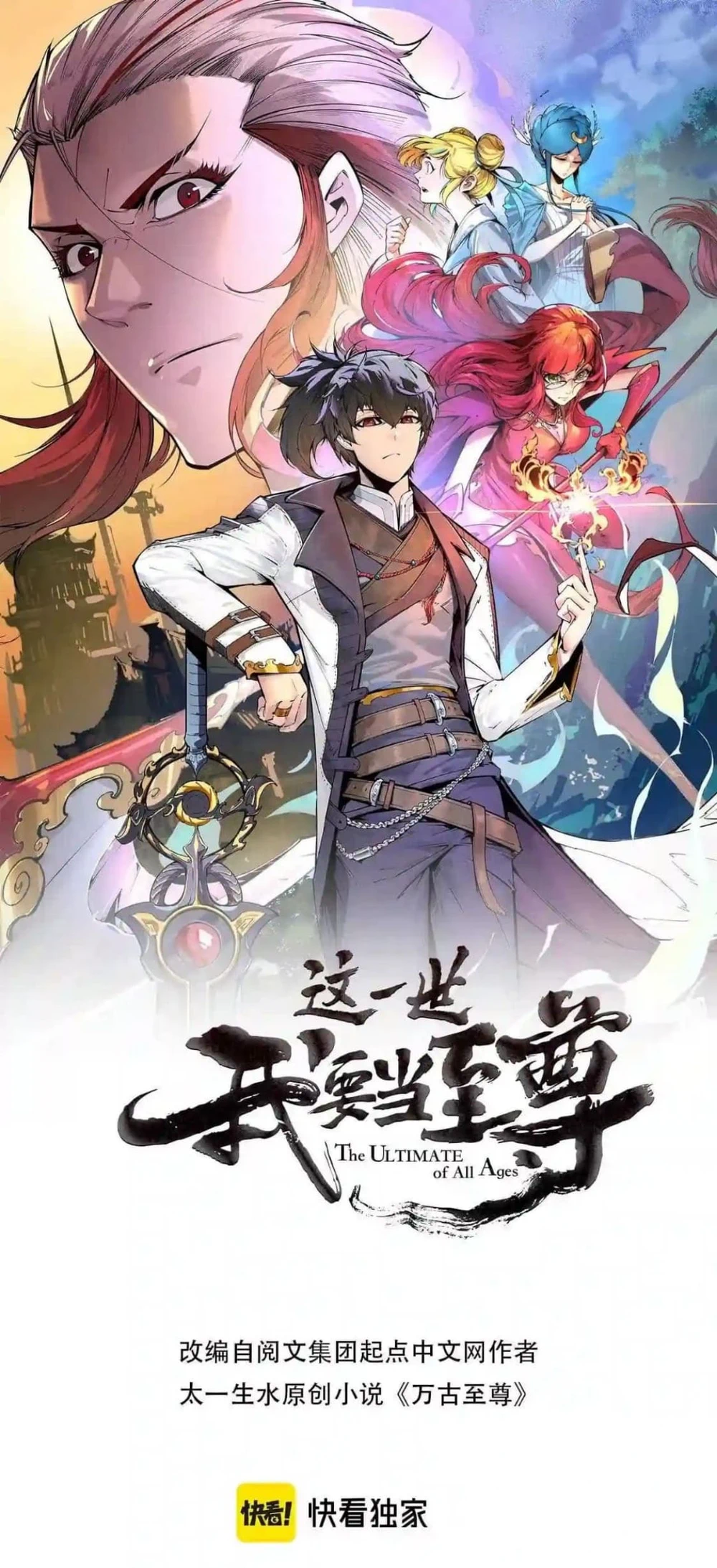 Chapter Image 1