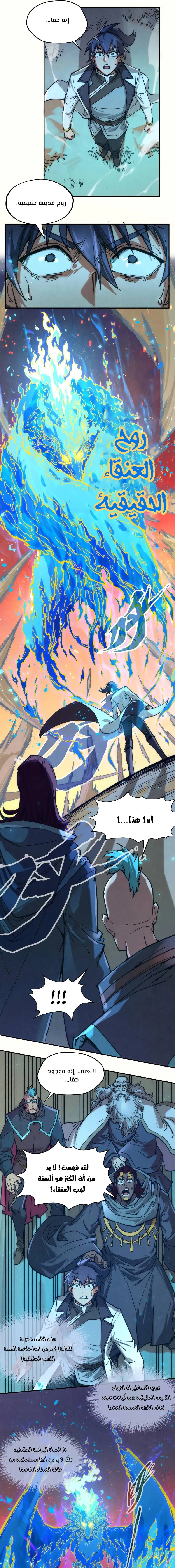 Chapter Image 13