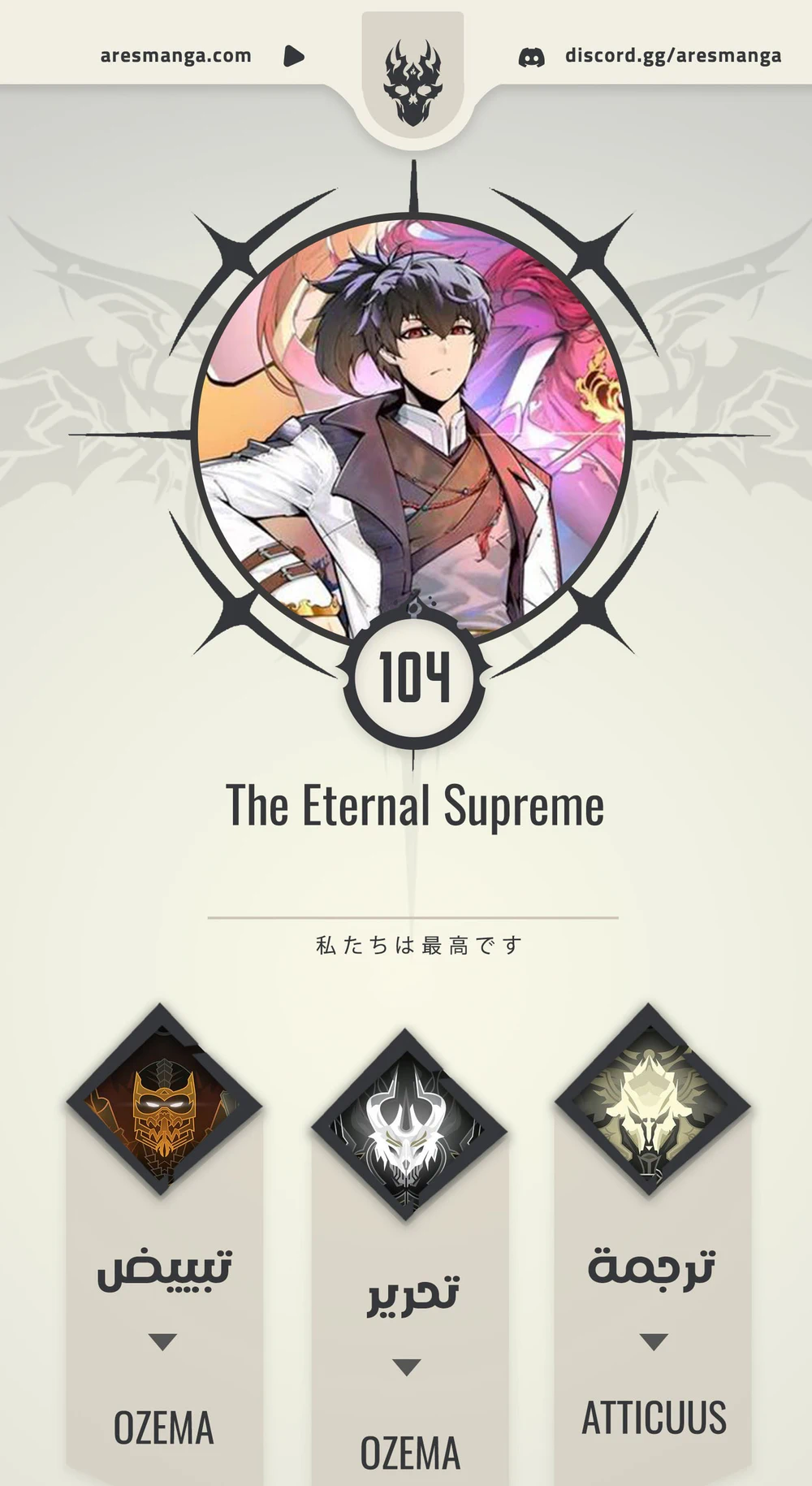 Chapter Image 1