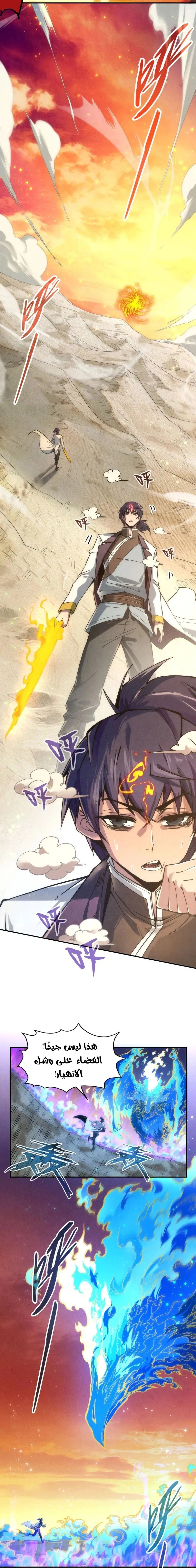 Chapter Image 18