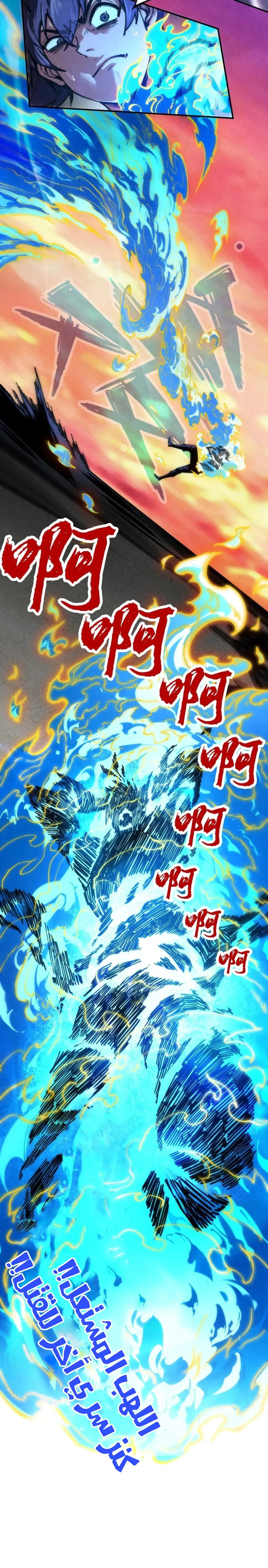 Chapter Image 22