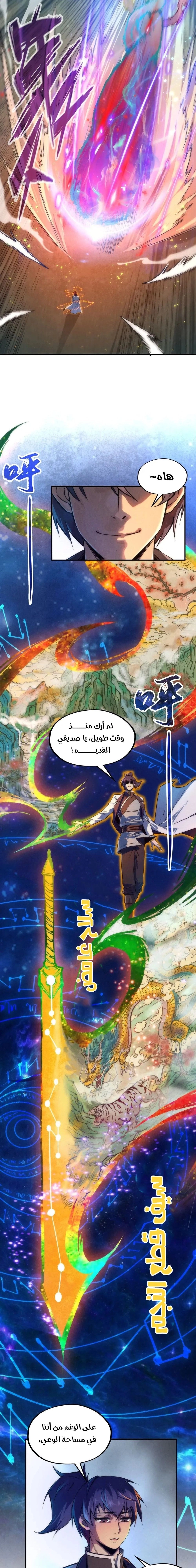 Chapter Image 14
