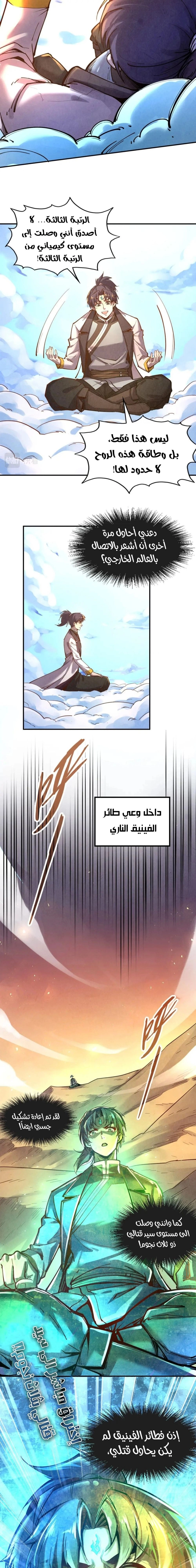 Chapter Image 25
