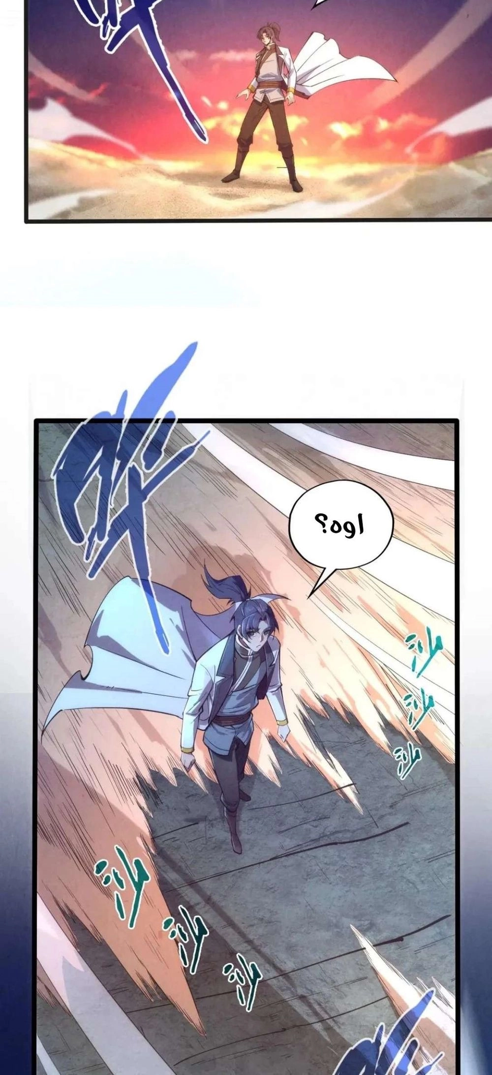 Chapter Image 2
