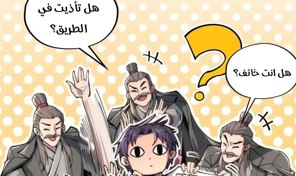 Chapter Image 11