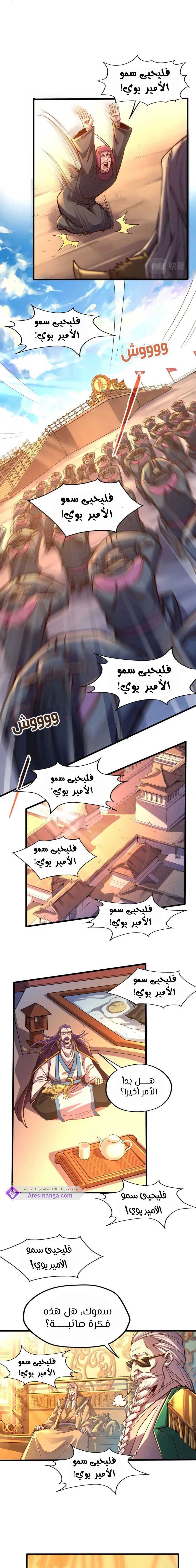 Chapter Image 4