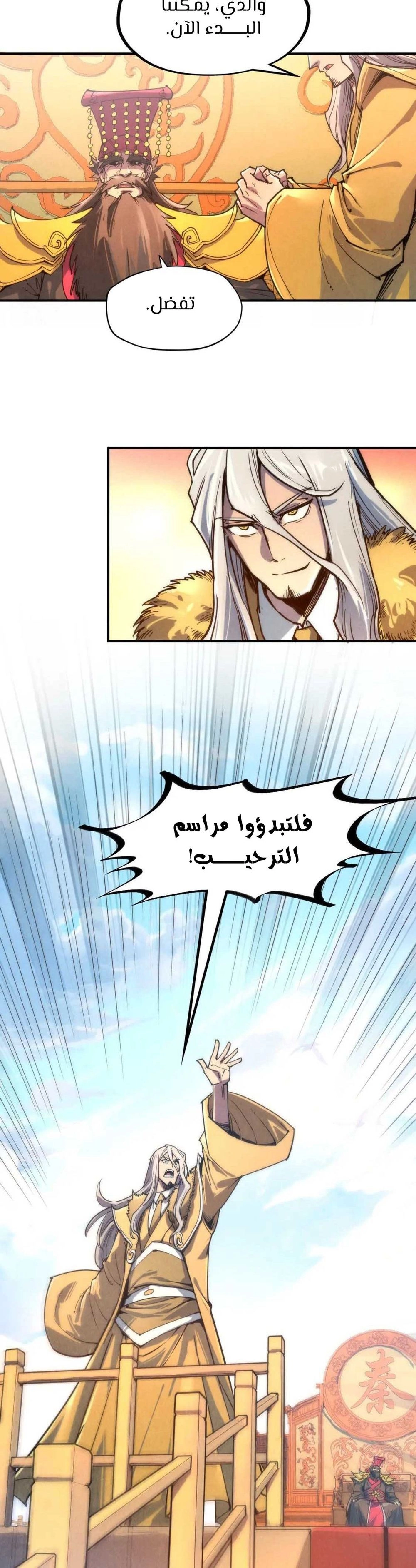 Chapter Image 9
