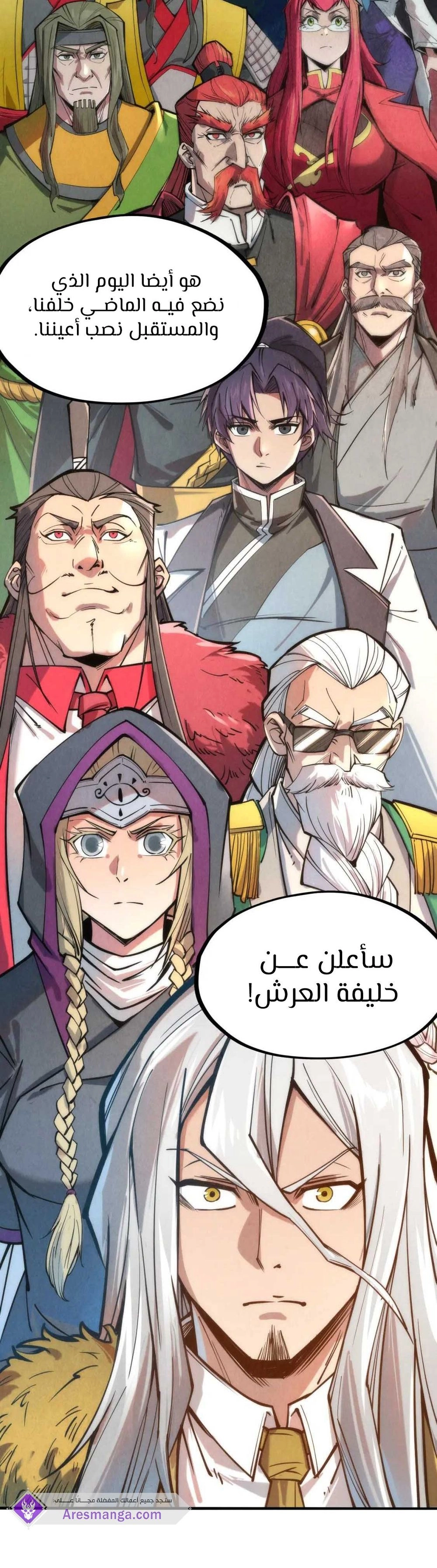 Chapter Image 13