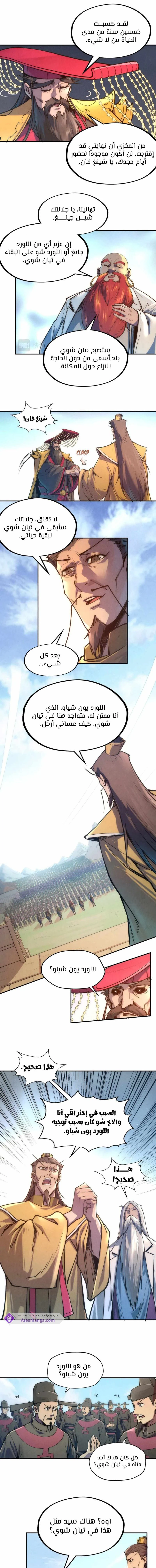 Chapter Image 9