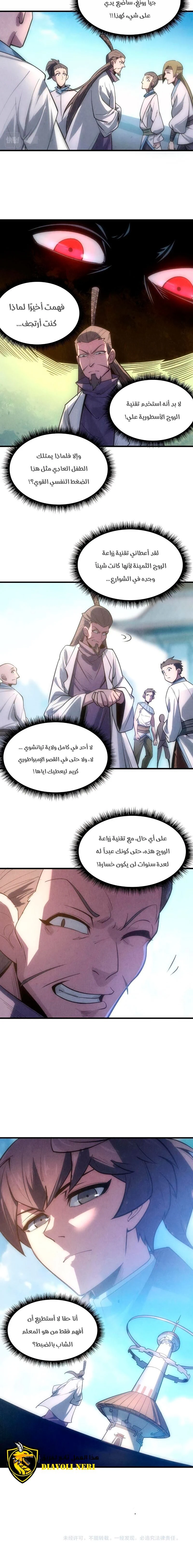 Chapter Image 15