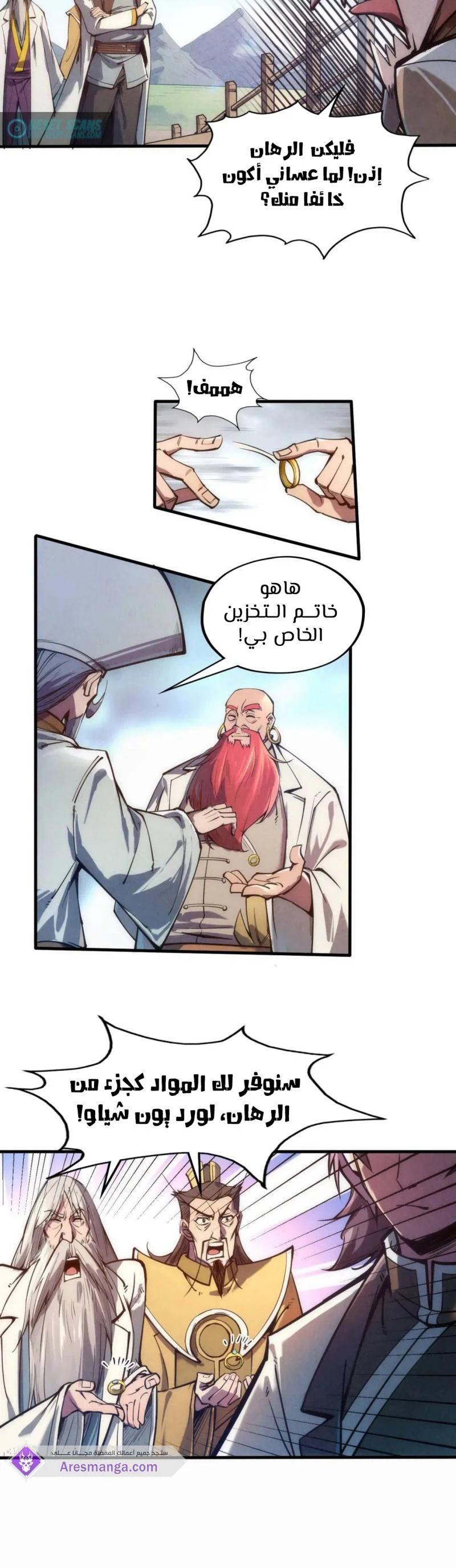 Chapter Image 7