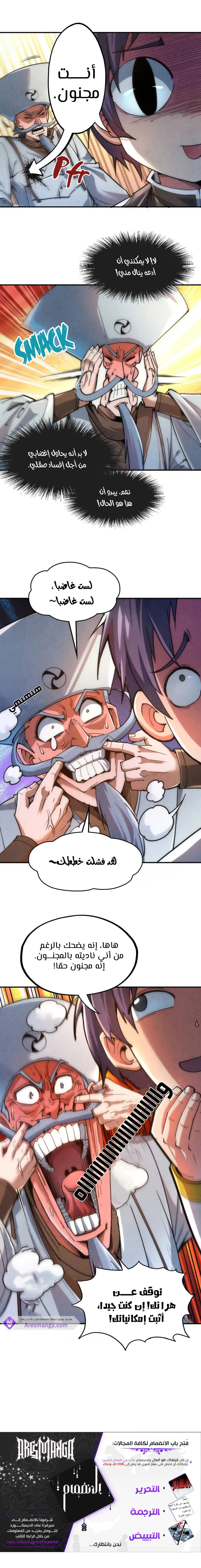 Chapter Image 15