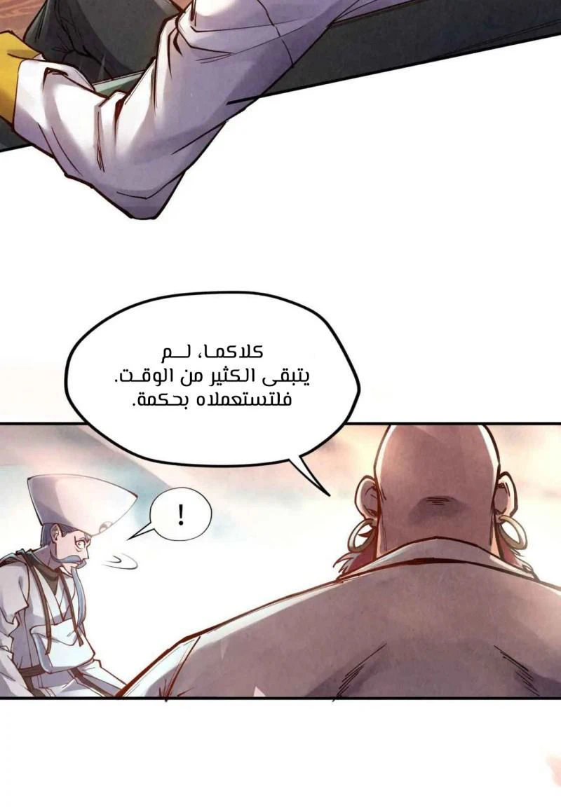 Chapter Image 9
