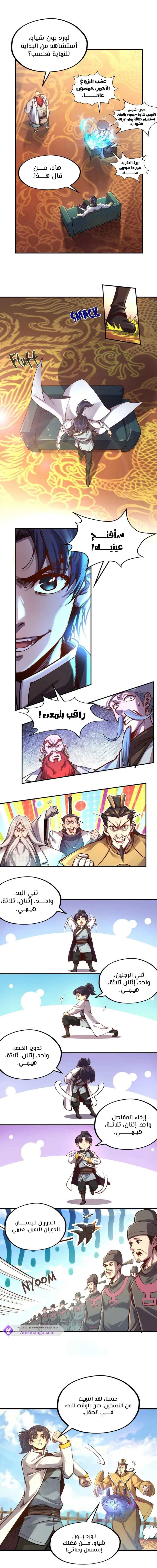 Chapter Image 10