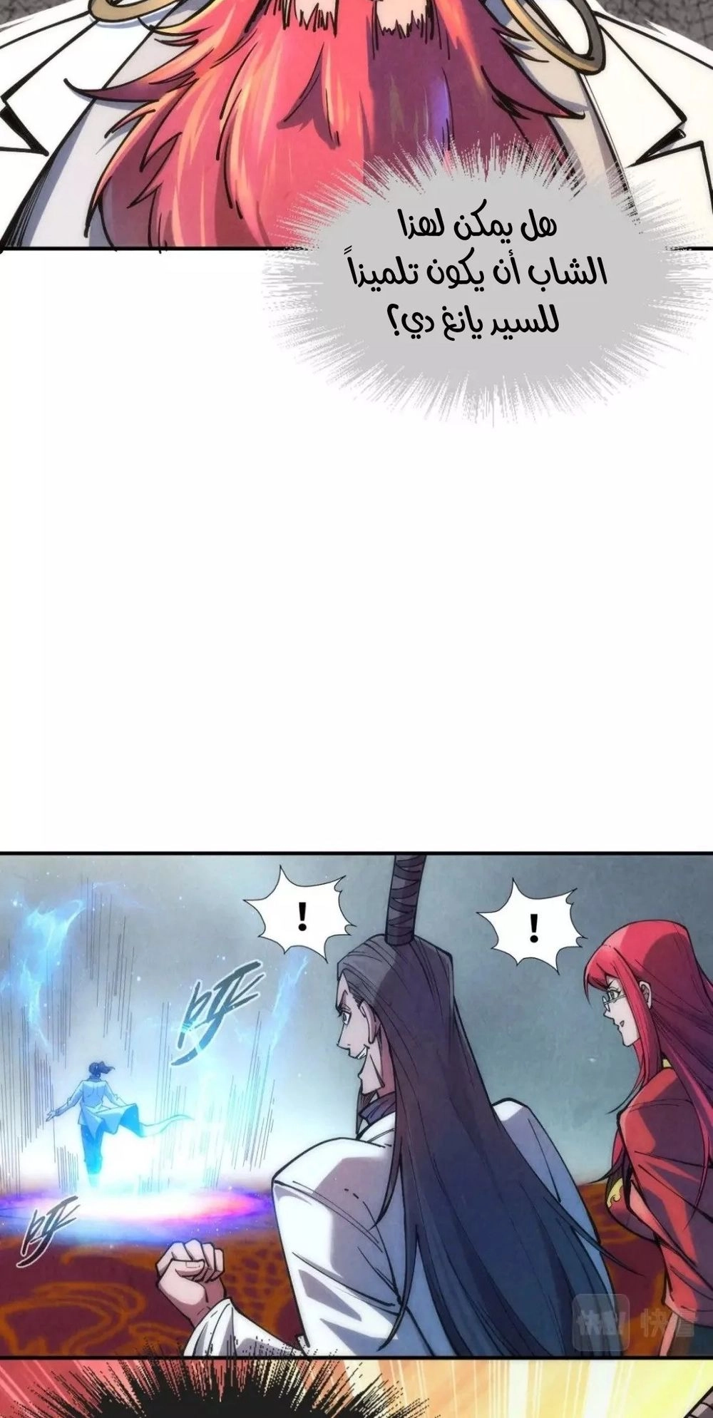 Chapter Image 2