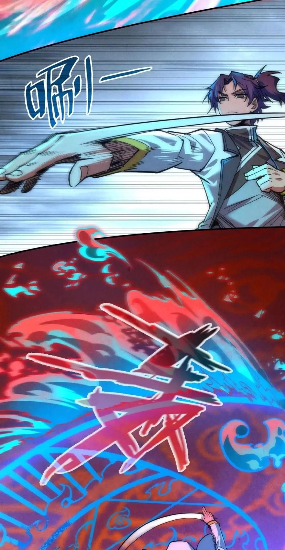 Chapter Image 4