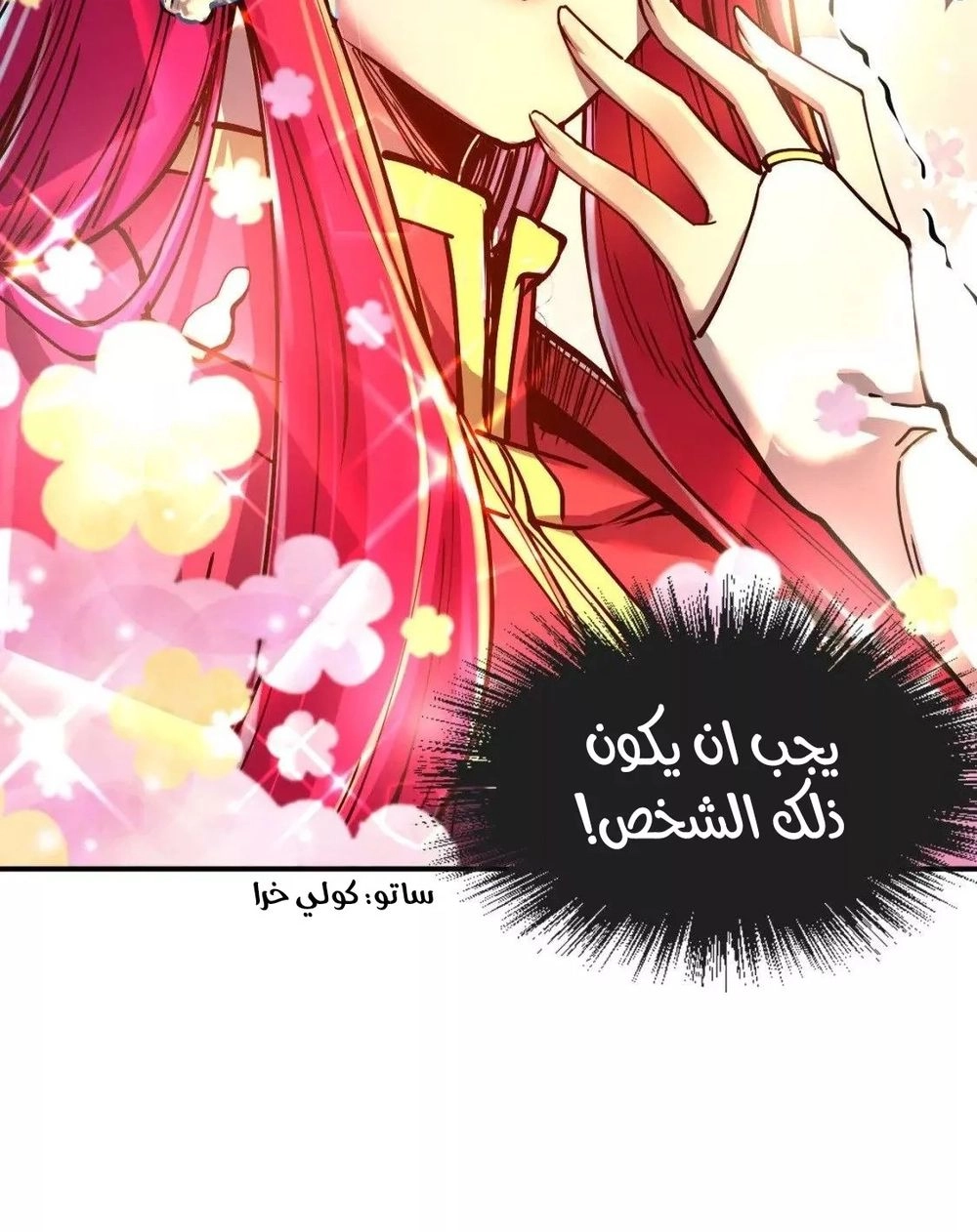 Chapter Image 9