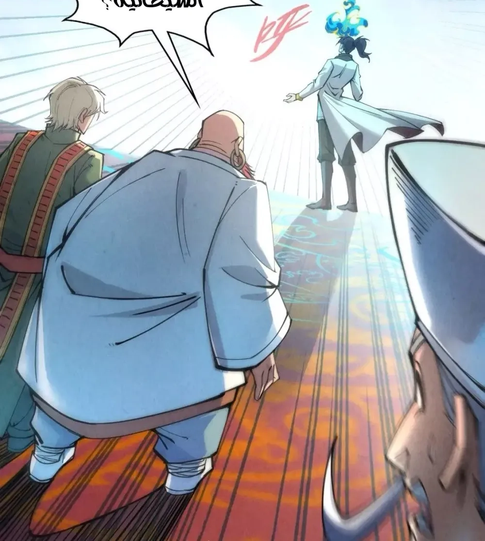 Chapter Image 8