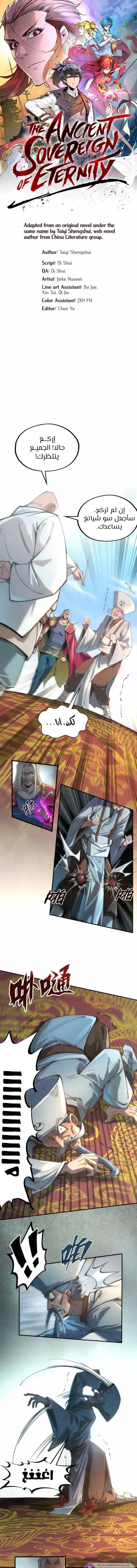 Chapter Image 1