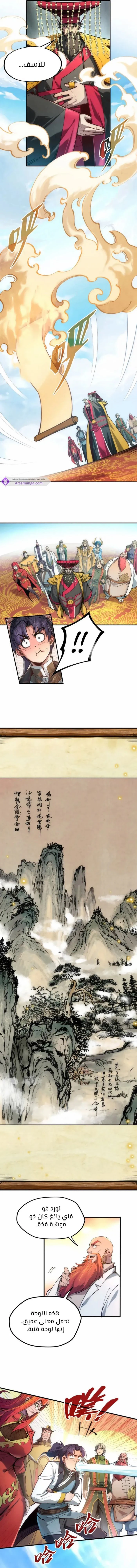 Chapter Image 10