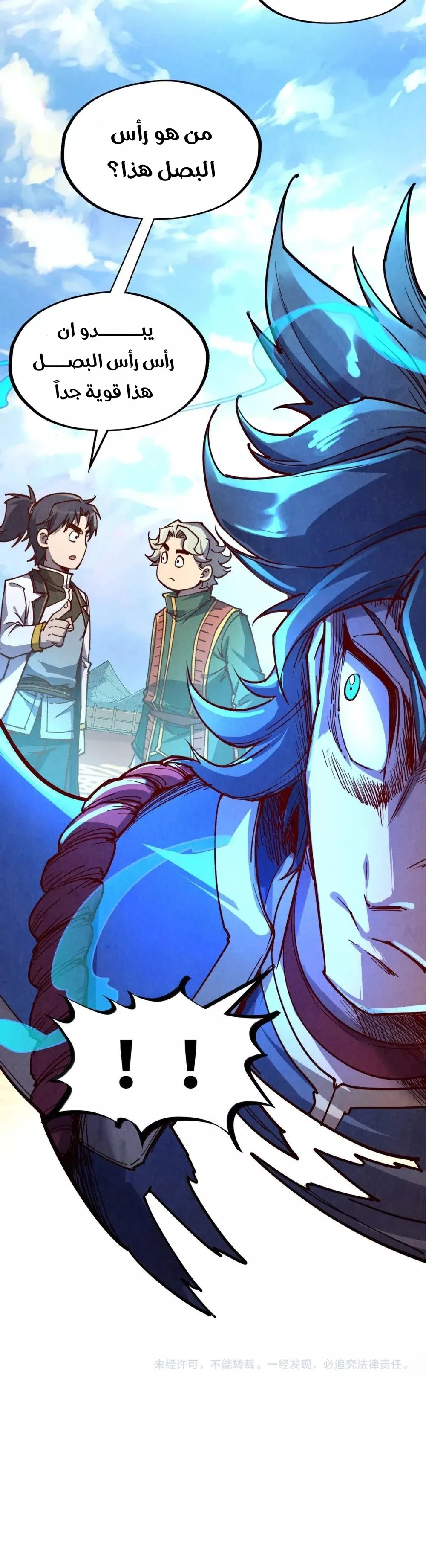 Chapter Image 23