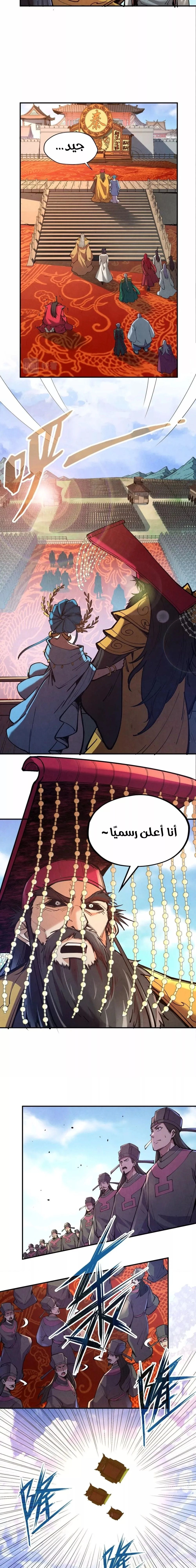 Chapter Image 9