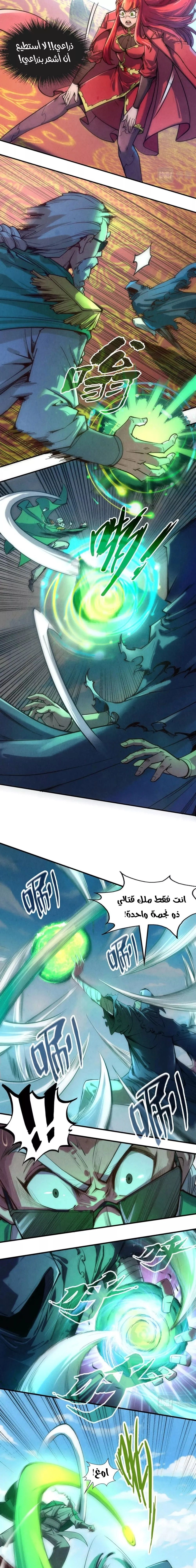 Chapter Image 12