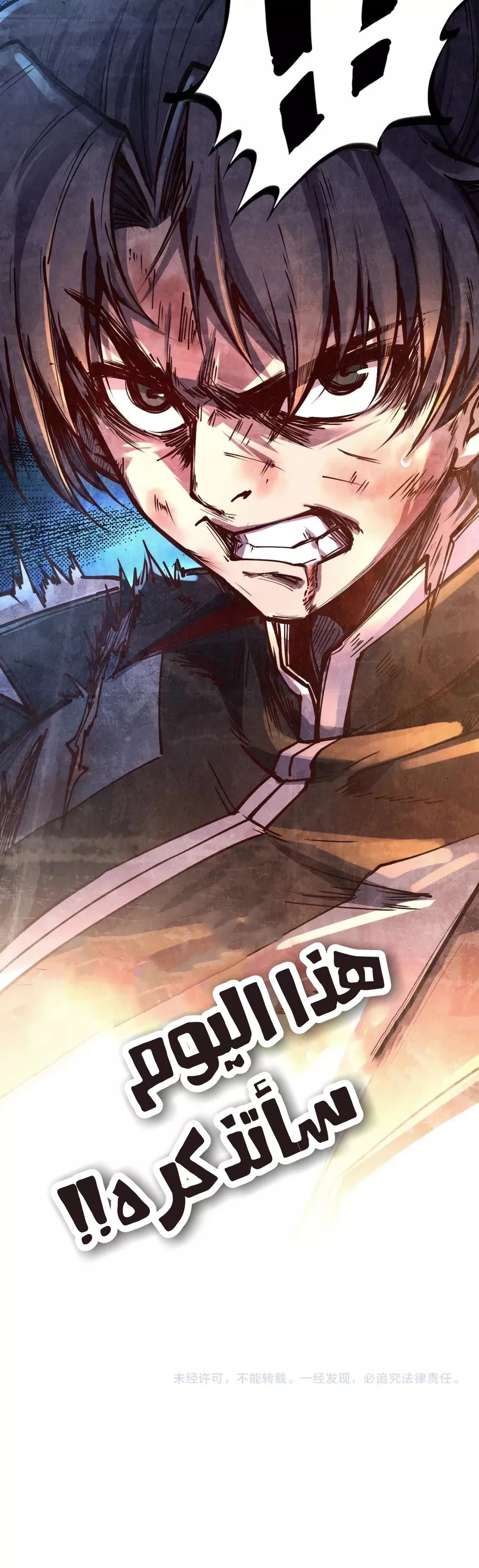 Chapter Image 21