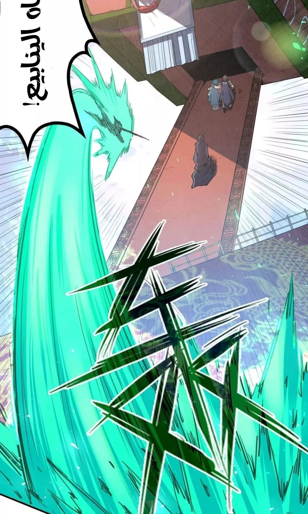 Chapter Image 2