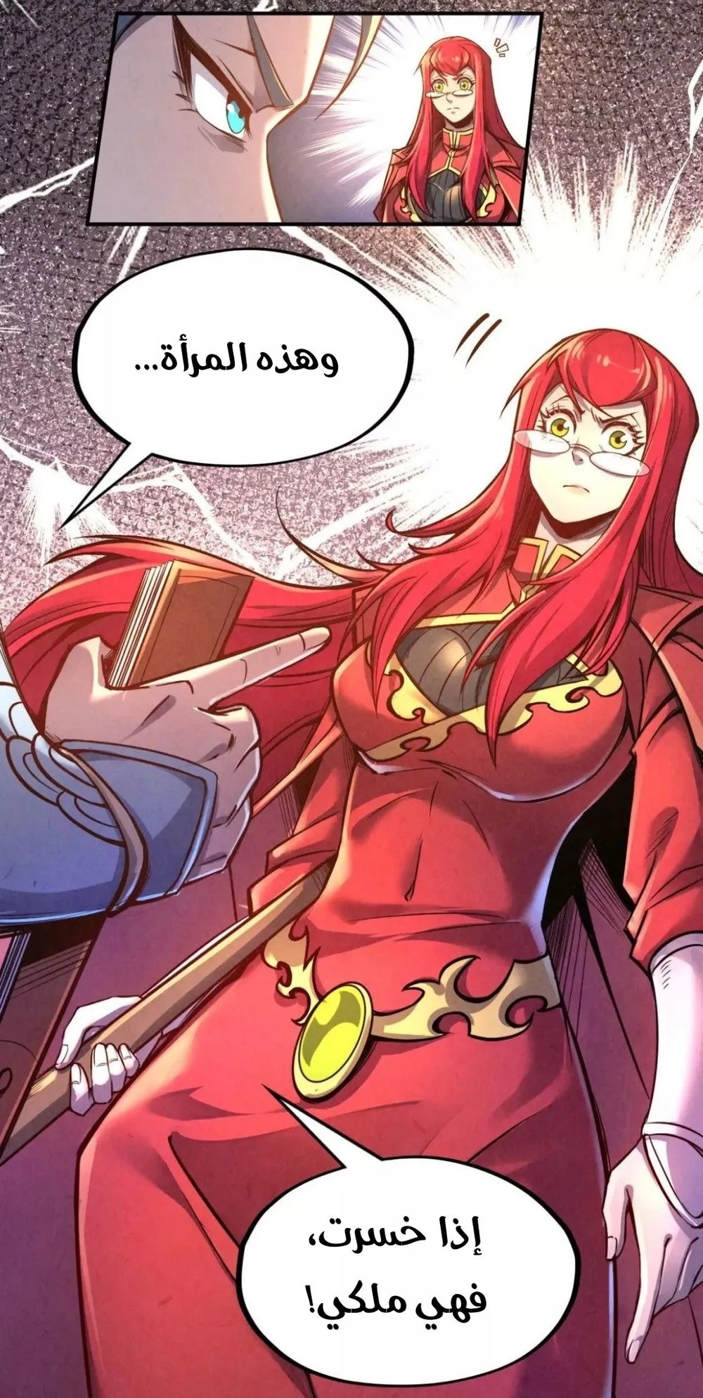 Chapter Image 4