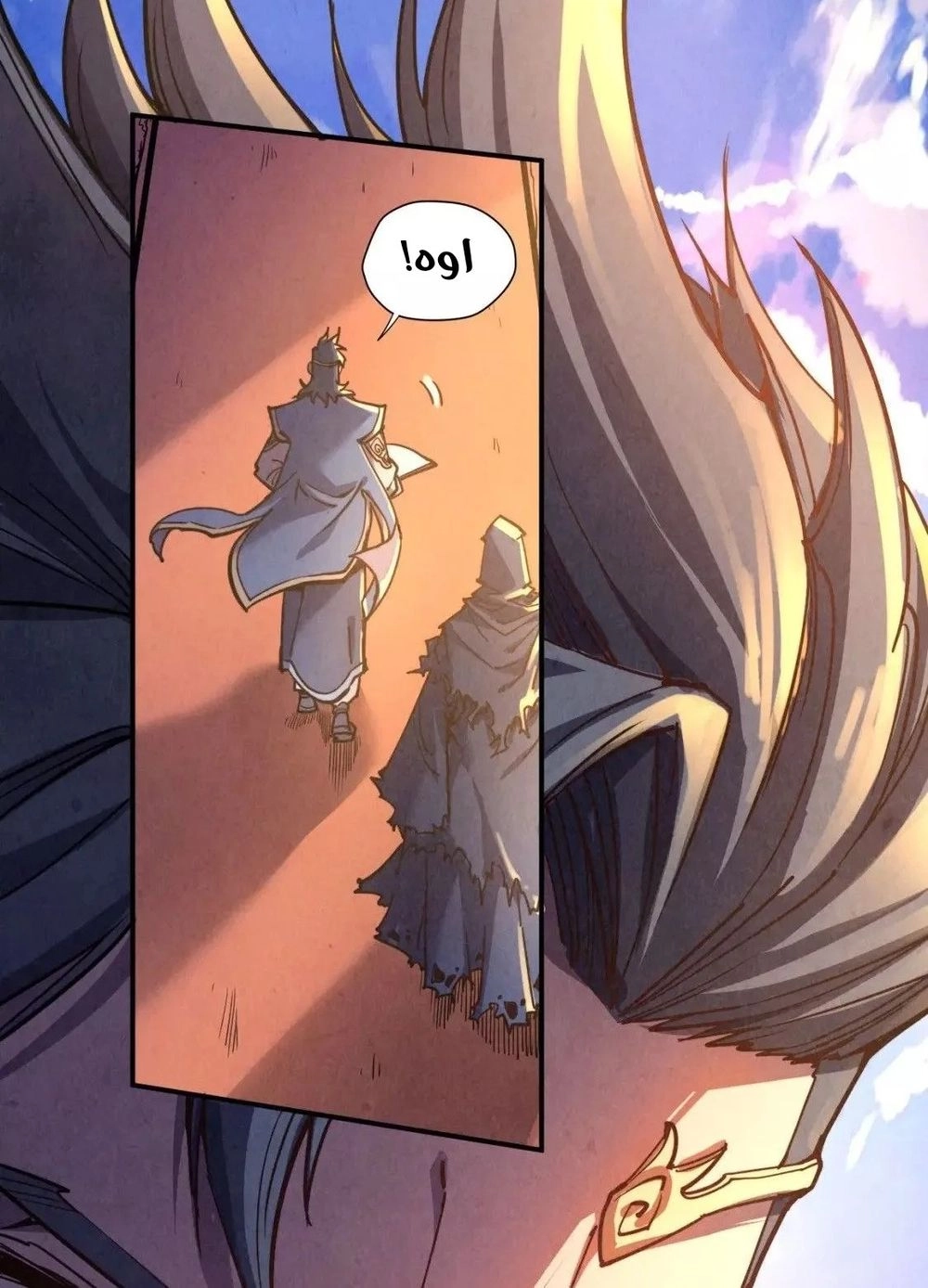 Chapter Image 8