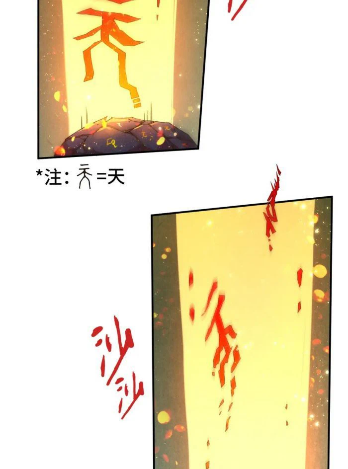 Chapter Image 11
