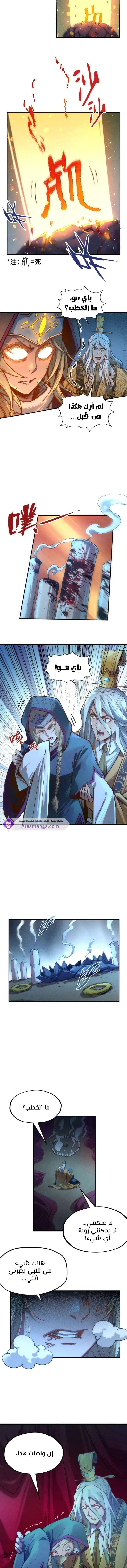 Chapter Image 12