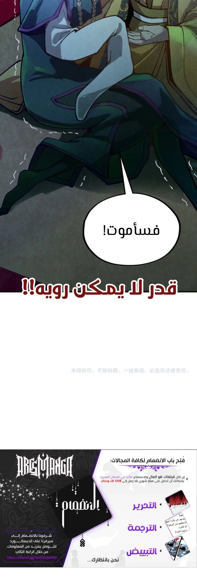 Chapter Image 13