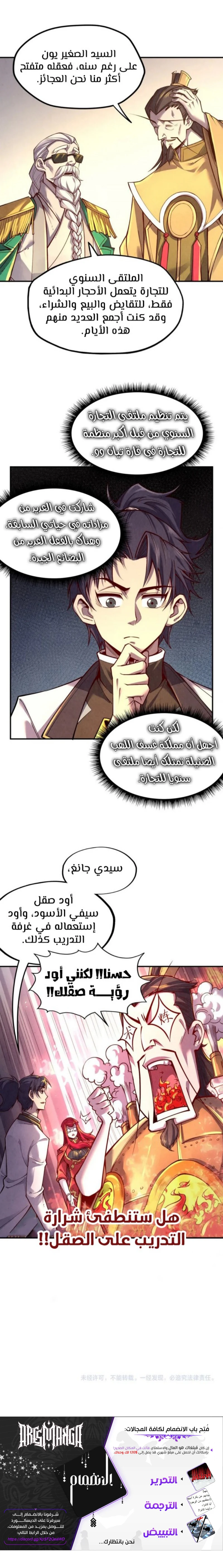 Chapter Image 18