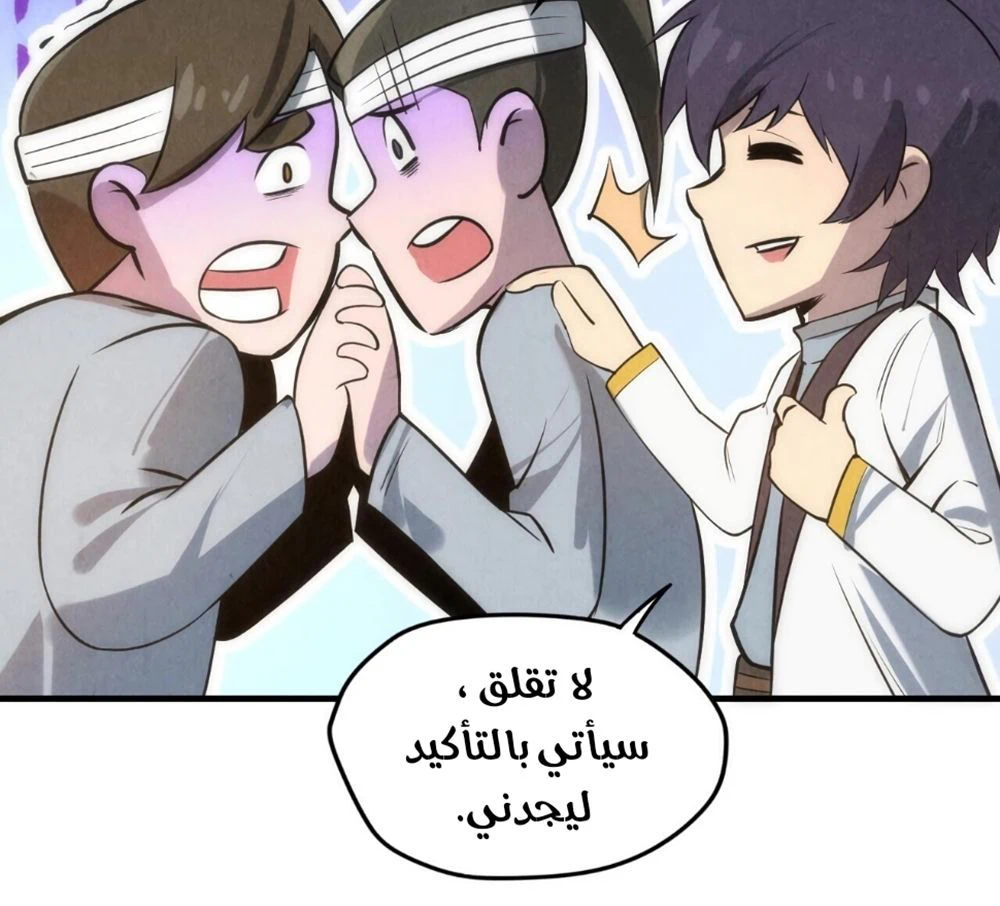 Chapter Image 18