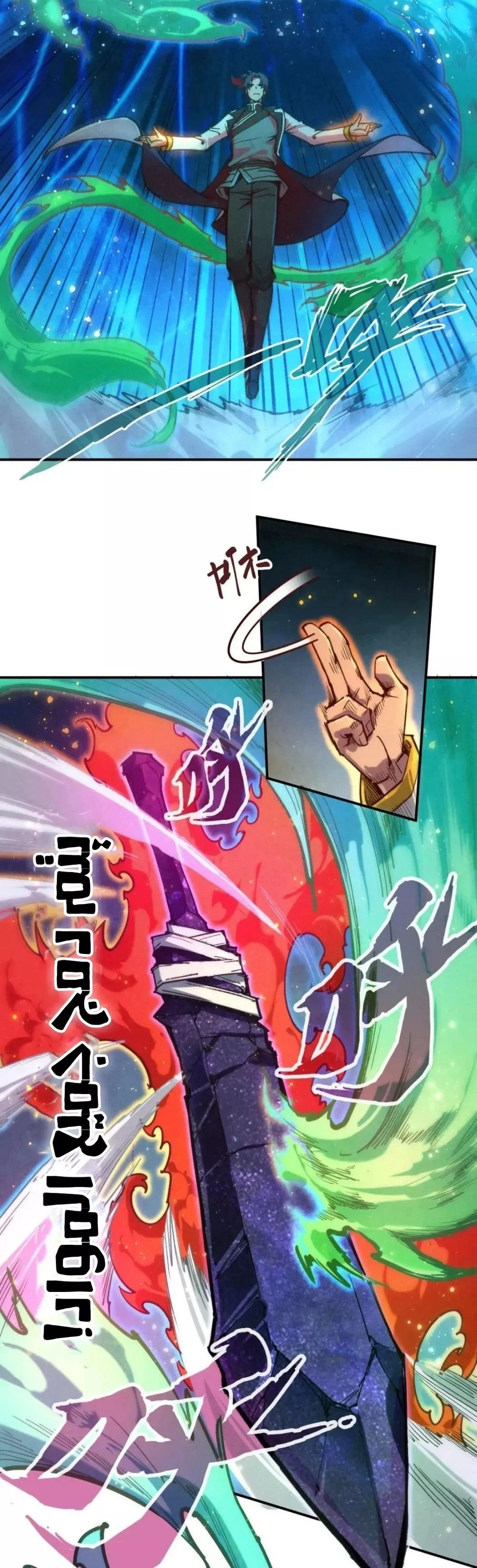 Chapter Image 6