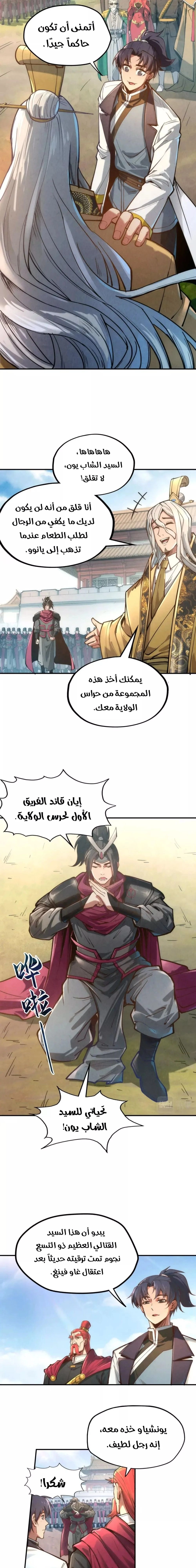 Chapter Image 13