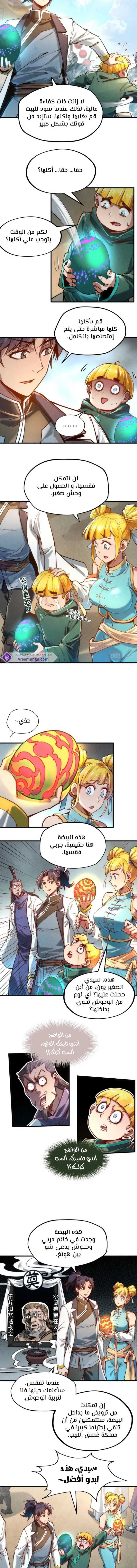 Chapter Image 9