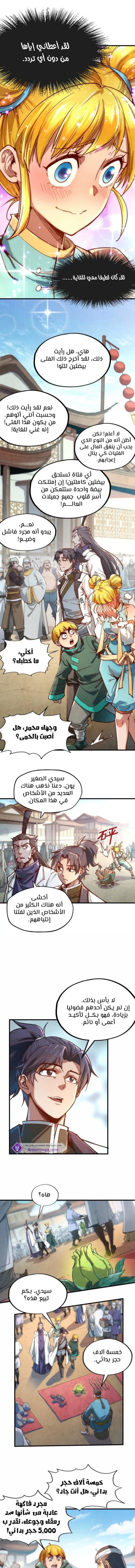 Chapter Image 13