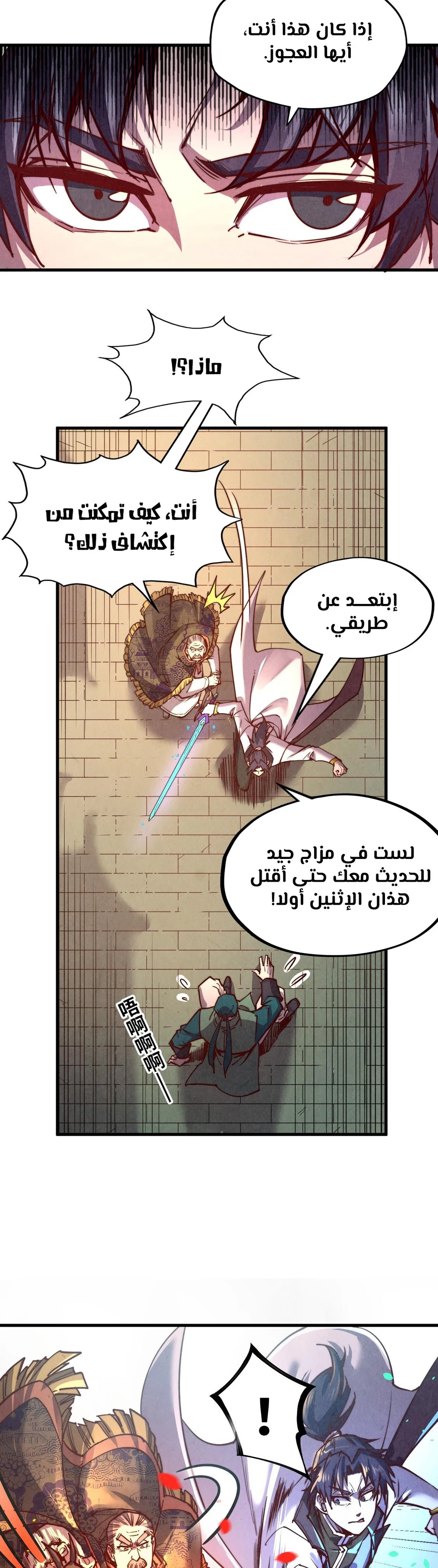 Chapter Image 10