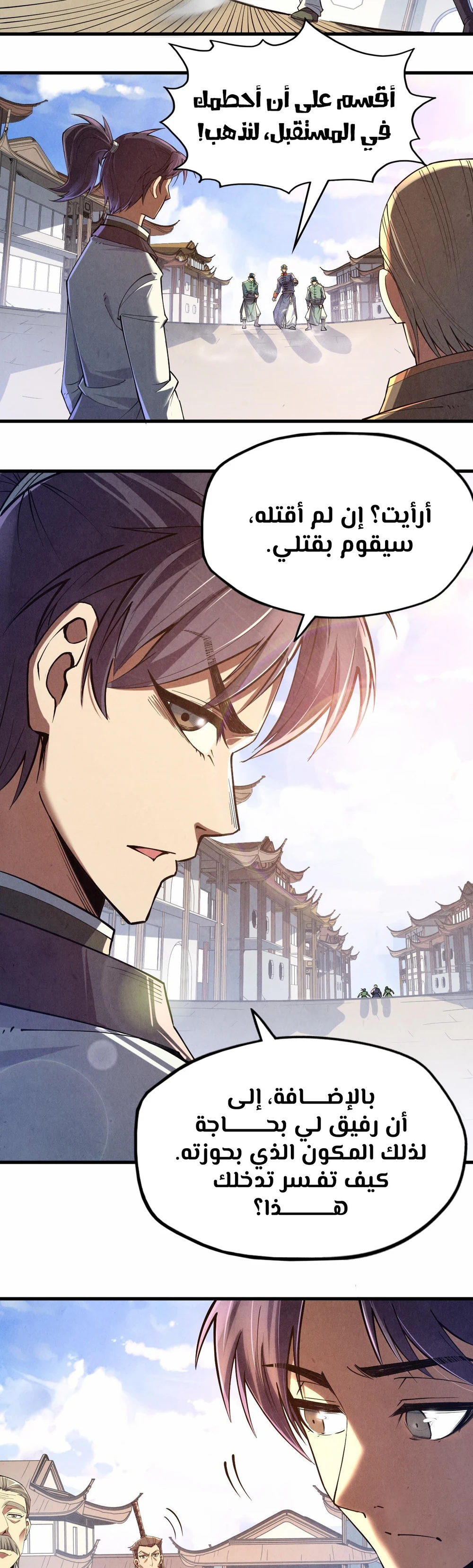 Chapter Image 13