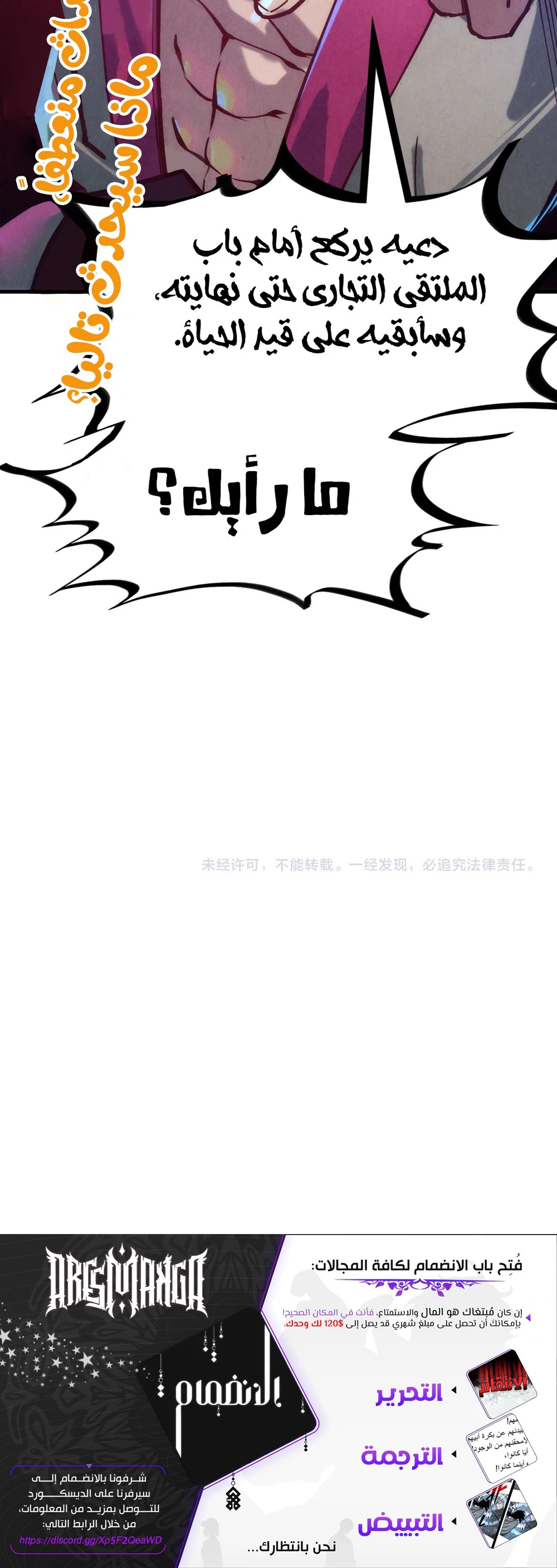 Chapter Image 26