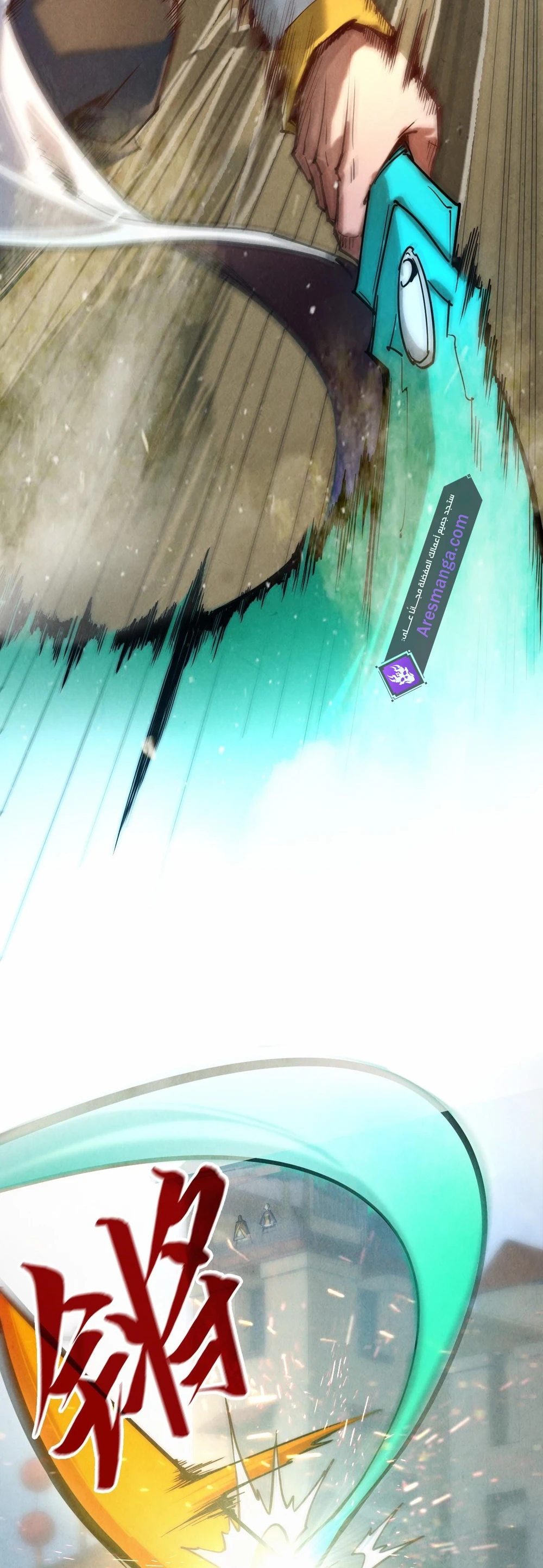 Chapter Image 4