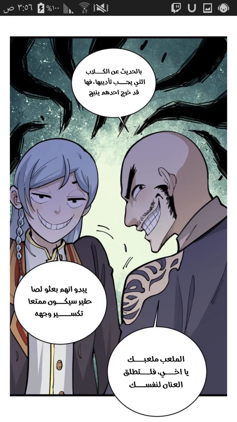 Chapter Image 4