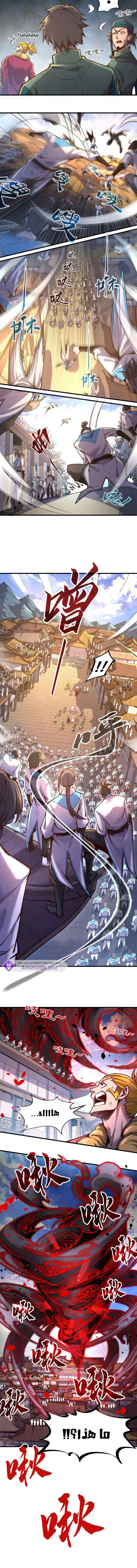 Chapter Image 5