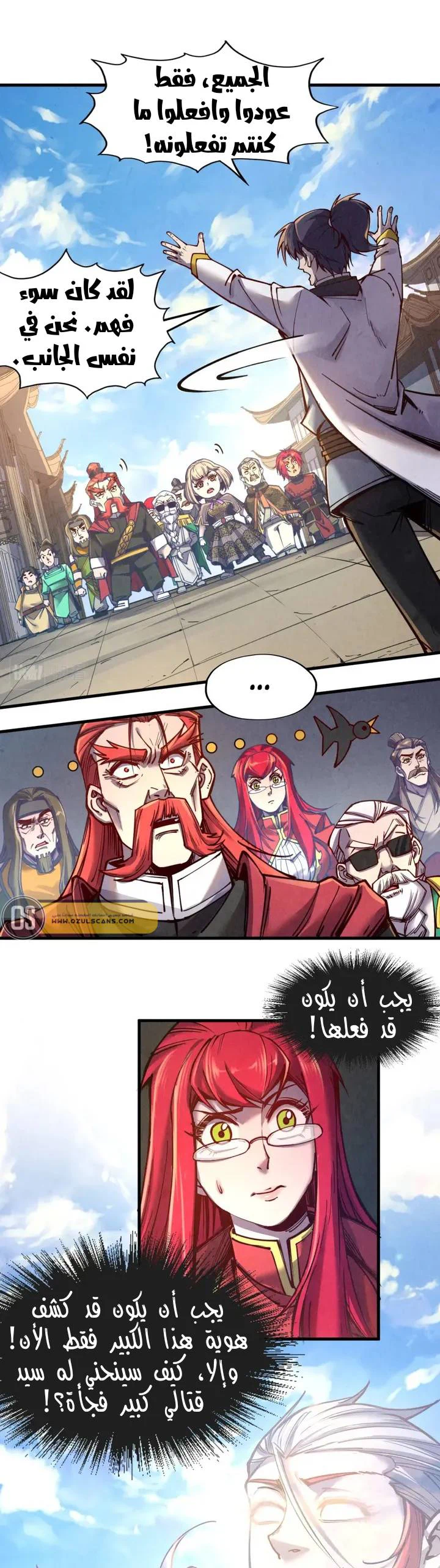 Chapter Image 16