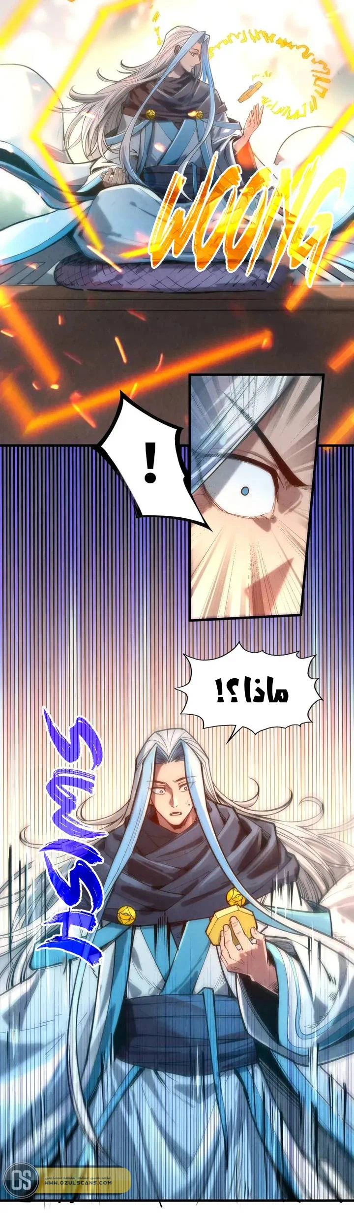 Chapter Image 5