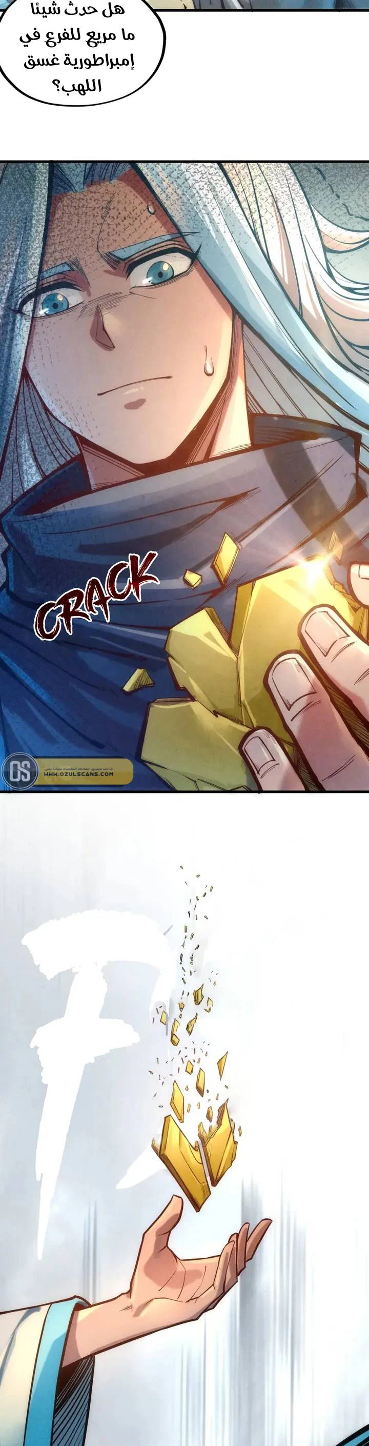 Chapter Image 7
