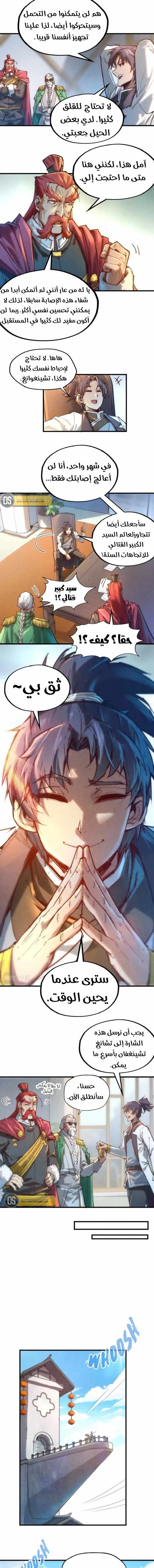 Chapter Image 10